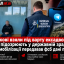 У Харкові взяли під варту ексадвоката, якого підозрюють у державній зраді: після мобілізації передавав фсб дані про ЗСУ
