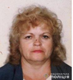В Черновицкой области разыскивают пропавшую без вести женщину