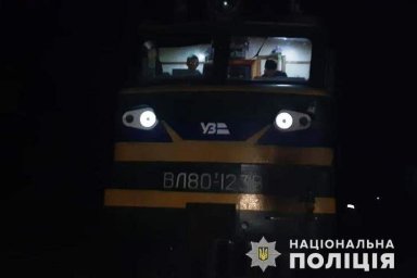 В Тернопольской области электровоз сбил юношу