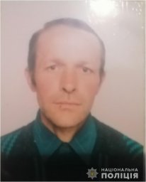 В Закарпатской области разыскивают мужчину пропавшего без вести