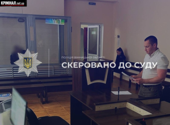 На Вінниччині судитимуть 82-річного чоловіка, якого обвинувачують у сексуальному насильстві над 10-річною родичкою На Вінниччині судитимуть 82-річного чоловіка, якого обвинувачують у сексуальному насильстві над 10-річною родичкою
