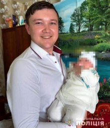В Винницкой области разыскивают пропавшего без вести мужчину