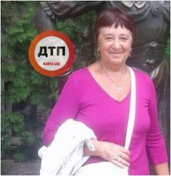 Разыскивается пропавшая без вести женщина