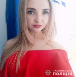 В Волынской области разыскивают пропавшую без вести девушку В Волынской области разыскивают пропавшую без вести девушку