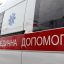 В Полтавской области при взрыве пострадал пожилой мужчина