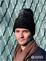 Поліція прикарпаття розшукує зниклого громадянина Франції Поліція прикарпаття розшукує зниклого громадянина Франції