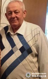 У Вінницькій області розшукують зниклого безвісті літнього чоловіка