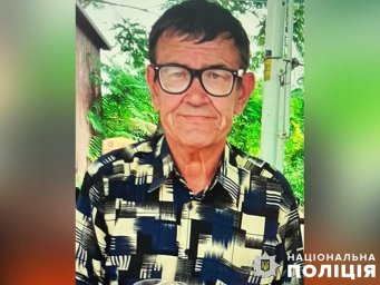 У Полтавській області розшукують літнього чоловіка, зниклого безвісті