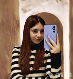В Одеській області розшукують зниклу безвісті неповнолітню дівчину
