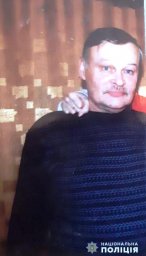 В Николаевской области разыскивают мужчину, пропавшего без вести