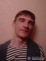 В Днепропетровской области разыскивают мужчину, пропавшего без вести