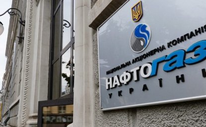 Против руководства "Нафтогаза" открыли дело Против руководства "Нафтогаза" открыли дело