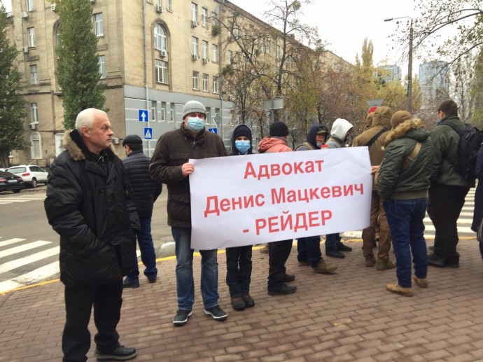 ​Потерпілі від рейдерства ТОВ «Мегаінвест Сервіс»пікетували Київську Міську Прокуратуру»