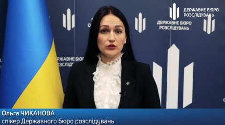 ГБР сообщили о подозрении инспектору Управления патрульной полиции Днепропетровской области