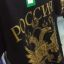 ​В Николаеве свободно продаются футболки с гербом России