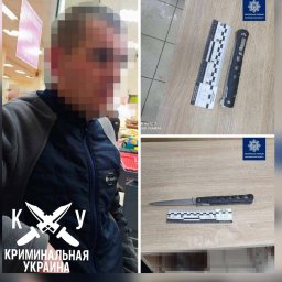 ​В Житомире мужчина, угрожая продавщице ножом, похитил из магазина шоколадку