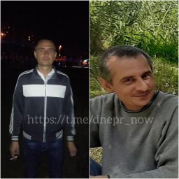 В Днепре на Красном Камне пропал мужчина