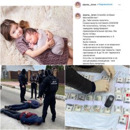 ​Под Киевом хотели похитить дочь блогера