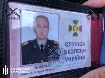 ​ДБР разоблачило работника СБУ который занимался сутенерством