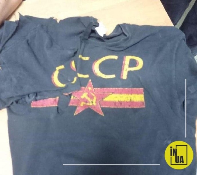​Футболку с &laquo;СССР&raquo; надел - на 5 лет загремел