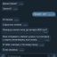 ​МВД Украины предупредило о новом мошенничестве в Telegram
