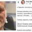 ​На экс-министра аграрной политики напали с битами
