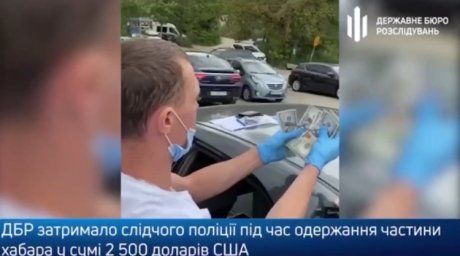 ГБР задержало следователя Нацполиции на взятке
