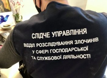 СБУ прокомментировала обыск в музее революции достоинства
