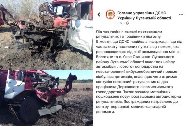 ​Пожарный автомобиль подорвался на взрывчатке: три человека пострадали