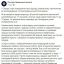 46-летний житель Львова на протяжении 15 лет насиловал несовершеннолетних девочек