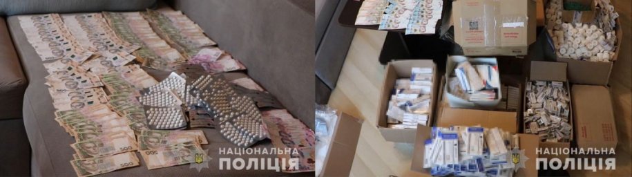 ​Киберполиция разоблачила харьковчанина в незаконном сбыте сильнодействующих лекарственных средств