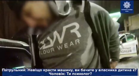 ​В Киеве полицейские остановили угнанную Audi, владелица которой даже не подозревала об этом