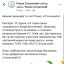 На рынке "Столичный" ожидается рейдерский захват