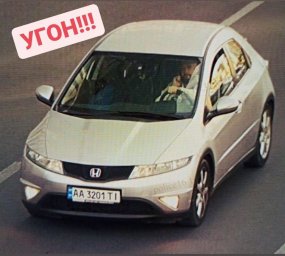 В Киеве угнали Honda Civic В Киеве угнали Honda Civic