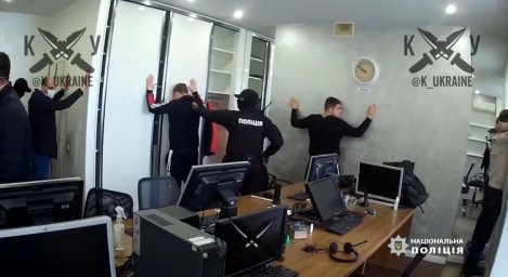 В Киеве копы разоблачили мошенническую схему финансовых опционов