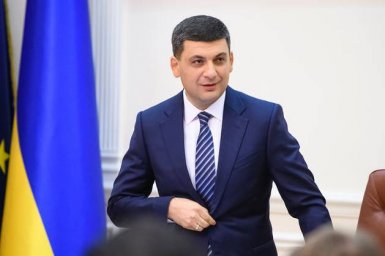 ​Набу провели обыск у бывшего премьер-министра Украины Гройсман