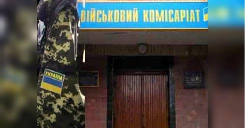 В военкомате Киева продолжают удерживать студентов В военкомате Киева продолжают удерживать студентов