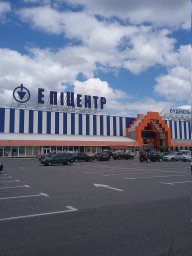 В Днепре в гипермаркете «Эпицентр» подстрелили кассира В Днепре в гипермаркете «Эпицентр» подстрелили кассира