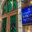 ​В Днепре директор метро по халатности растратил 284 млн грн