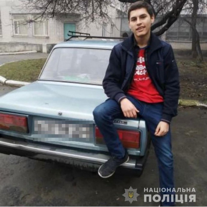 ​Разыскивается подросток в Днепре