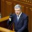 Суд разрешил доставить Порошенко в ГБР принудительно