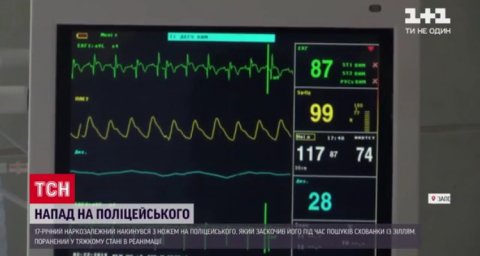 ​В Запорожье юный наркоман напал на полицейского