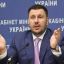 Антикоррупционный суд отменил заочный арест для экс-министра Клименко, подозреваемого в присвоении 3