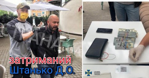 СБУ задержала фигуранта "пленок Ермака" на взятке в $100 тыс