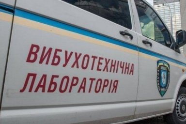 ​В Киеве заминировали ряд ТРЦ и гостиницу