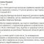 ​В Черкассах в тире парень получил пулевое ранение в голову