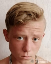 ​В Днепре пропал подросток