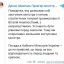 ​Кабмин уволил замглавы министерства за пьяную езду