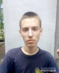 В Днепре пропал подросток