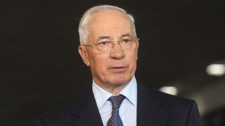 ​Суд снял санкции с экс-премьер Азарова